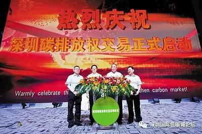 深圳:中國綠色低碳發(fā)展的靚麗名片